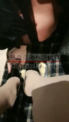 【羽珊】踩踏/圣水泡水果 bf10342