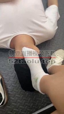 【琳嘉】喂食运动 bf19787