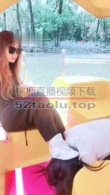 【梦幻大大】母畜-户外游船伺候-脏鞋踩脸/耳光/棉袜崇拜/拧耳朵 bf28489