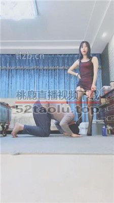 【果儿】遛狗骑马转胯踩脚垫-束缚鞭打【上】 bf36471