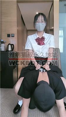 【可爱鬼】学生主捆绑物化贱畜 bf40884