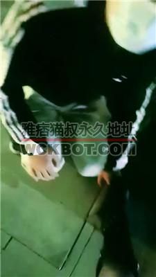 【冰沫老师】户外公开处刑跟踪狂 JS240507-13