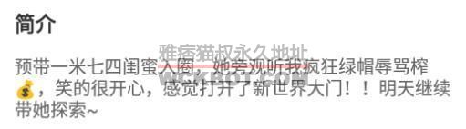 【艾琳(175)SS】第一视角辱母/素人闺蜜围观 JS240705-29